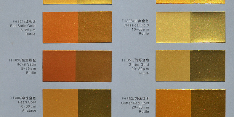 【产地货源】金色珠光粉 寺庙佛像颜料黄金粉 用于塑胶涂料皮革