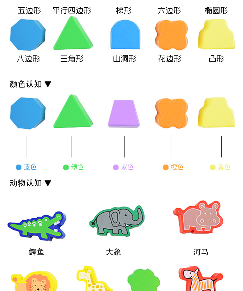 木制儿童动物形状智力轮盒宝宝形状配对积木玩具婴幼儿益智玩具