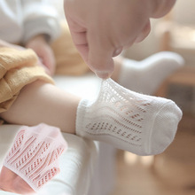 新款夏季薄棉大网眼宝宝船袜 移圈宝宝袜子浅口防滑儿童短袜船袜