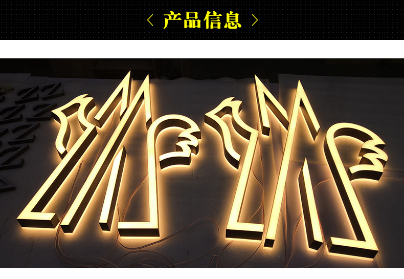 定制港式精工发光字 迷你发光字 双面发光门头招牌形象墙发光字