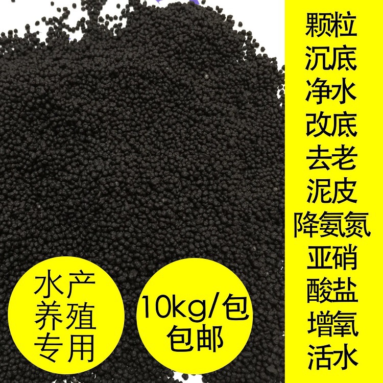 万景土壤改良水处理饲料腐植酸钠