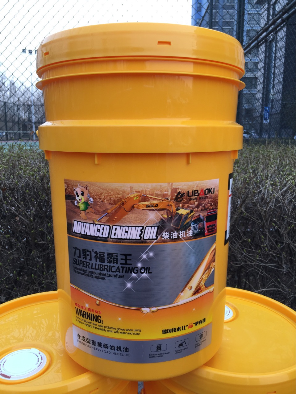 液压油 68#液压油 68#无灰液压油 工程机械润滑油 抗磨液压油
