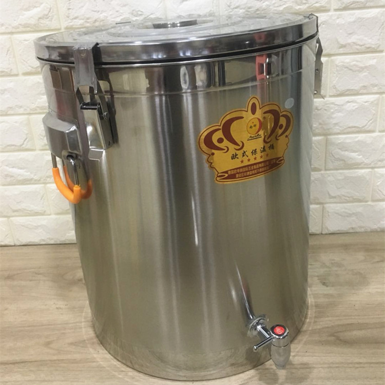 厂家直销成就商用食堂保温桶双层保温饭桶大容量不锈钢保温桶