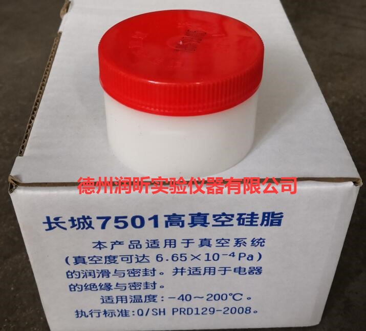 长城7501 高真空硅脂 50g/瓶 密封用