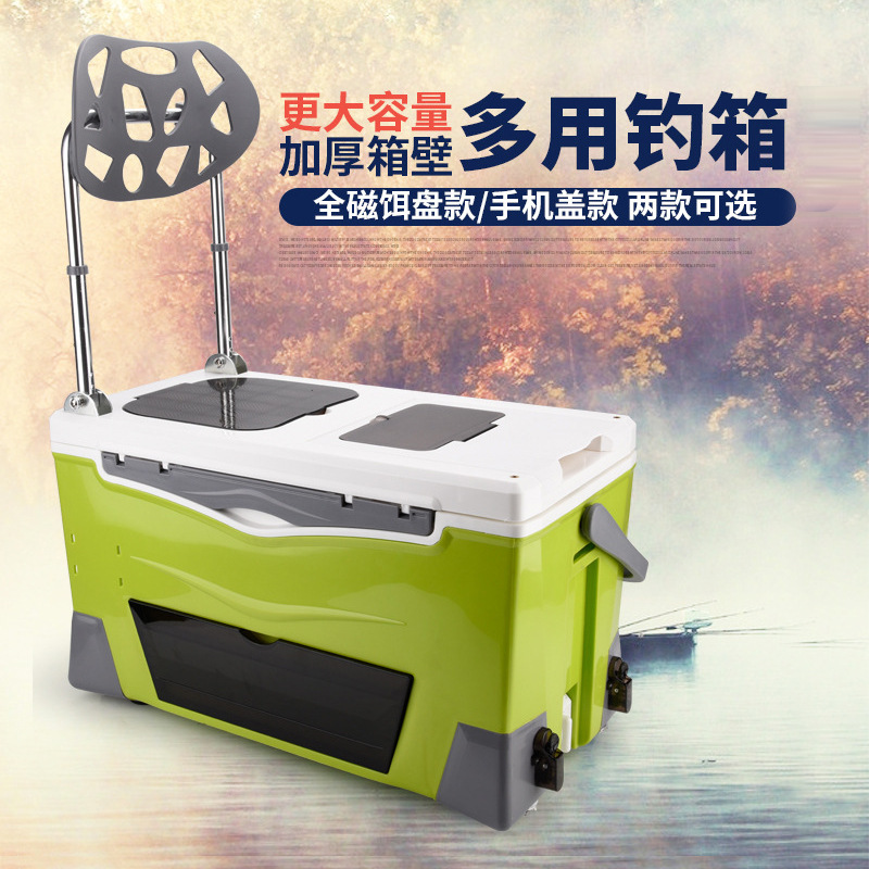 42l大容量钓箱四脚升降带靠背 多功能台钓鱼桶垂钓用品渔具装备