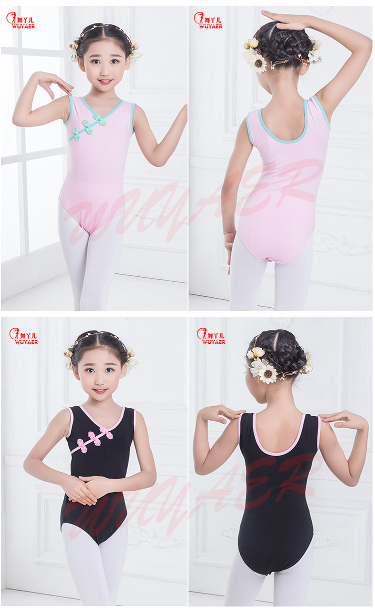 儿童舞蹈服装练功服2018夏季布扣吊带背心棉女童芭蕾民族连体服0