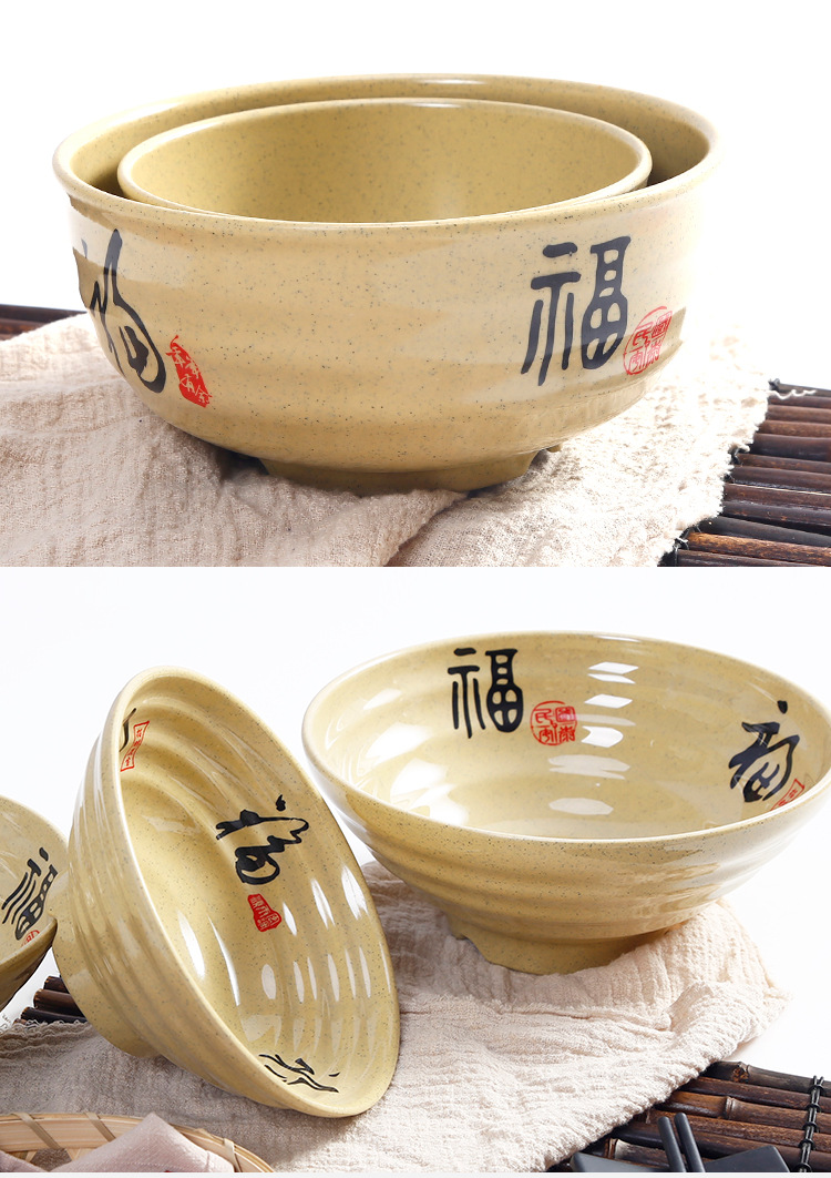 a5福字粉面碗商用大碗汤碗味千拉面碗塑料碗批发密胺仿瓷餐具五福