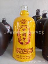 白酒精白料手工玻璃瓶，喷涂烤花磨砂酒瓶