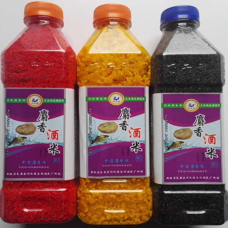 窝料鱼饵底窝料巧而雅麝香酒米黑坑窝料野钓饵鲫鱼饵聚鱼快留鱼久