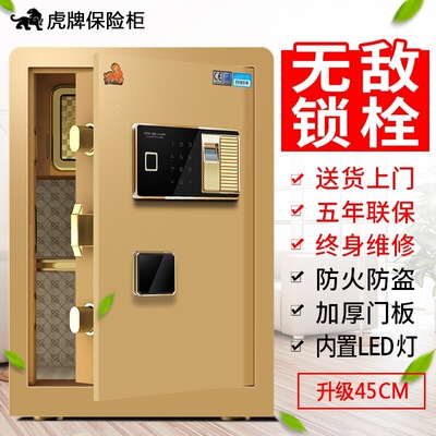 指纹锁保险柜破解窍门 指纹锁破解好简单