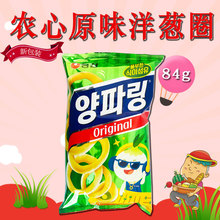 韩国进口 农心原味洋葱圈卷 超大包实惠装84g 进口膨化零食品