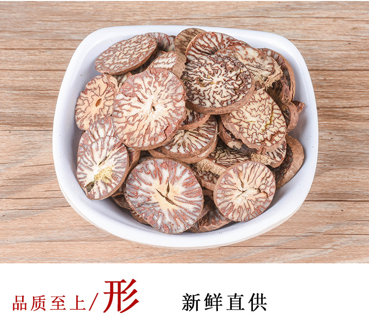 中药材批发槟榔片 优质广西无硫槟榔 片大均匀千种中药材量大从优