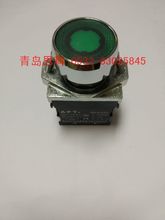 正品APT上海二工金属带灯按钮PB1S-10D/G23绿色DC24V常开