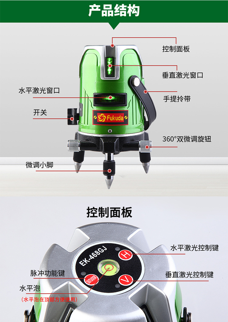 合像水平仪用途图片