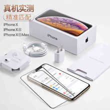适用苹果通用钢化膜6膜苹果防尘手机膜iphone膜iPhone13Pro手机膜