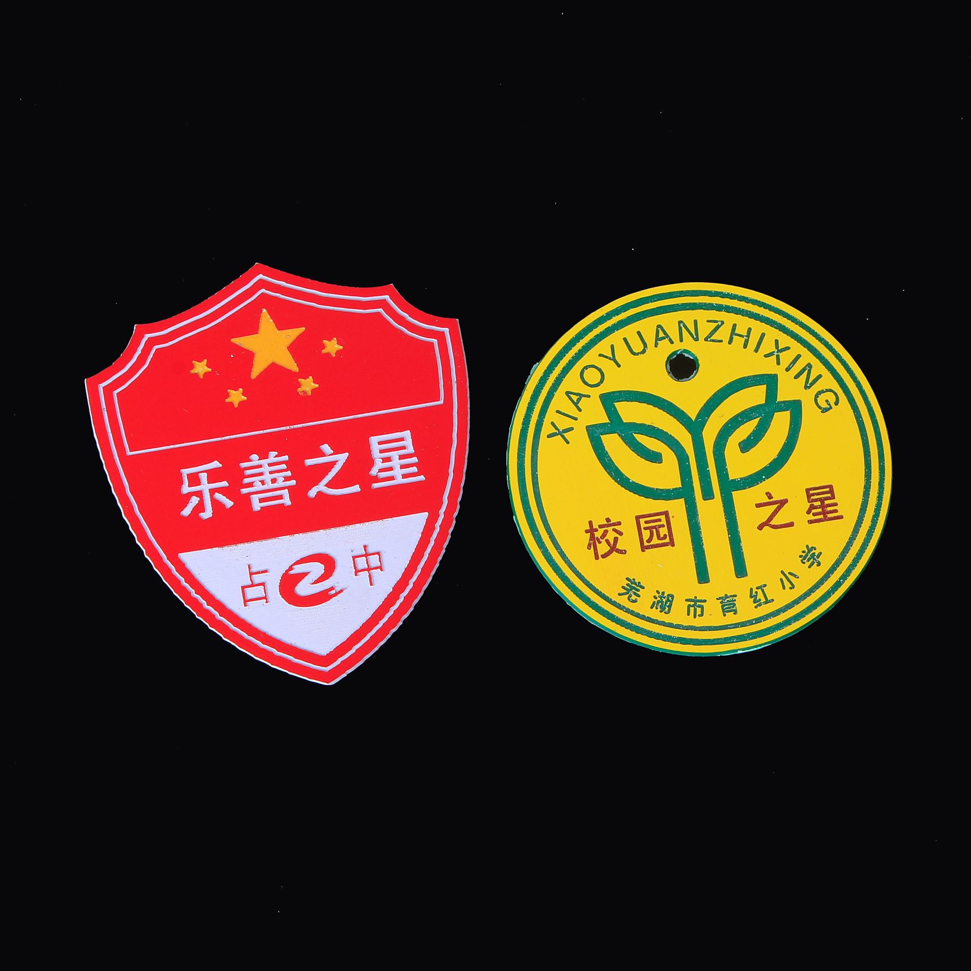专业定做创意透明异形亚克力雕刻徽章 小学生奖励滴胶徽章定制
