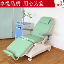 豪华医院输液椅献血采血椅坐卧躺椅床可移动单人电动透析椅