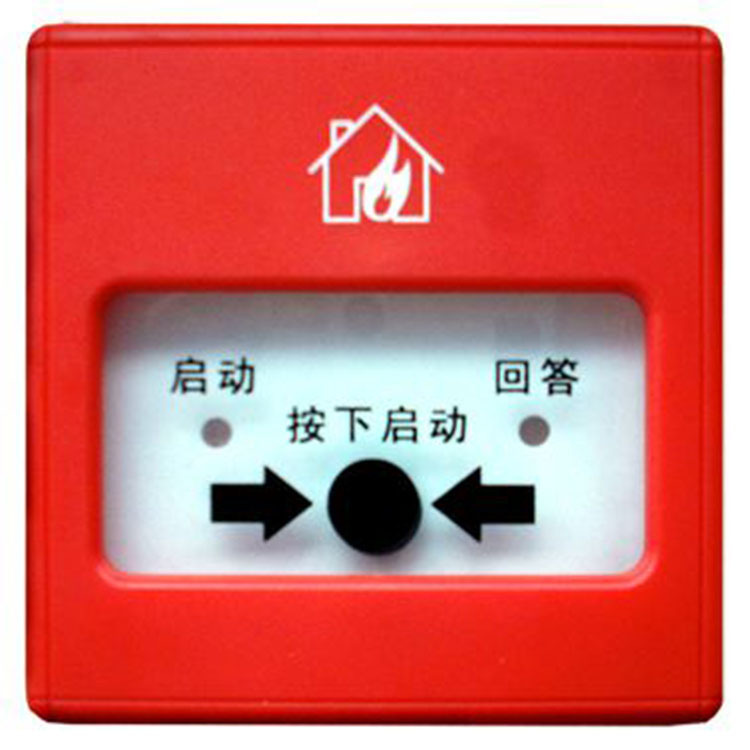 消火栓报警按钮报警开关手动报警器紧急按钮开关