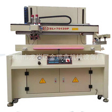 工厂高丝印机平面丝网印刷机印刷设备.保质