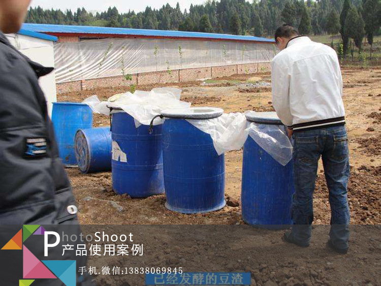 豆渣发酵剂客户使用案例
