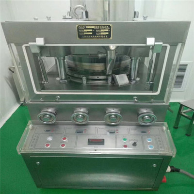 出售二手旋转式压片机 药片成型药片机 奶片压片机 二手制药设备