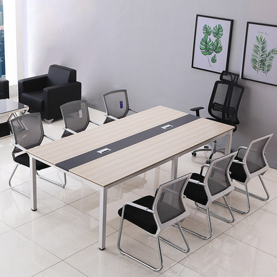 板式会议桌简约现代办公室开会桌长方形小大型公司会议桌办公家具