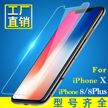 适用iPhone13 promax钢化膜苹果14/12/ XR钢化膜玻璃膜手机保护贴