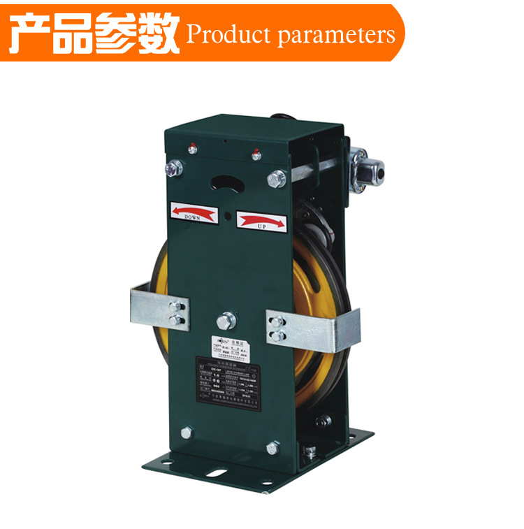 奥德普 电梯限速器 双向无机房 限速器 ox-187 电磁式