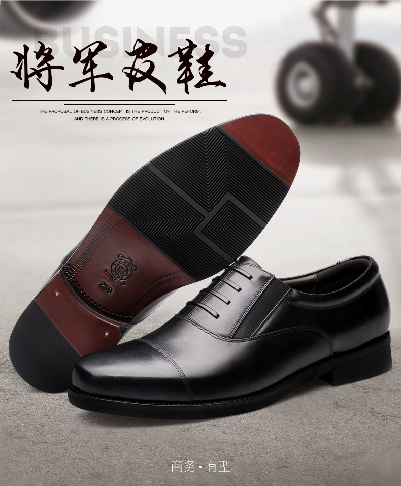 3515强人新款将军皮鞋正品三接头皮鞋商务正装皮鞋男工厂直销