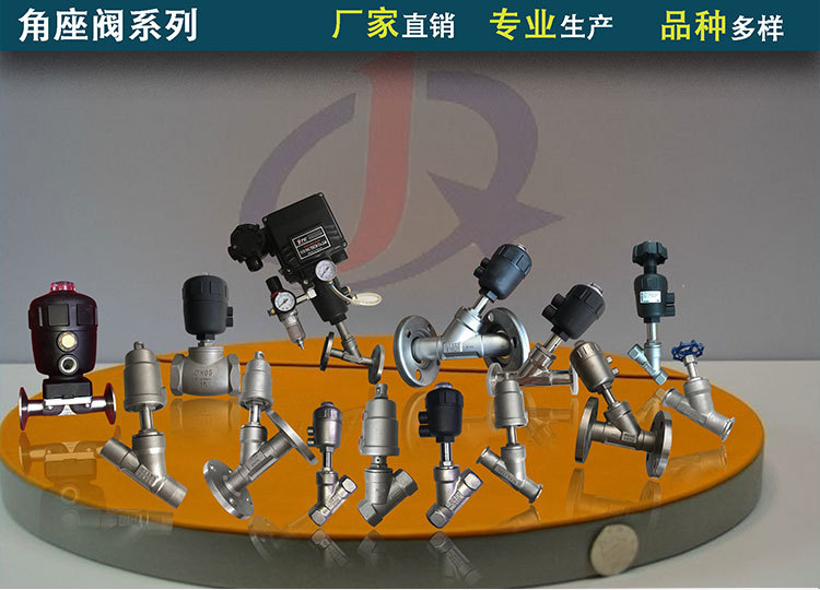 304不锈钢快装式气动蒸汽角座阀 y型蒸汽 耐高温卡箍截止阀阀门