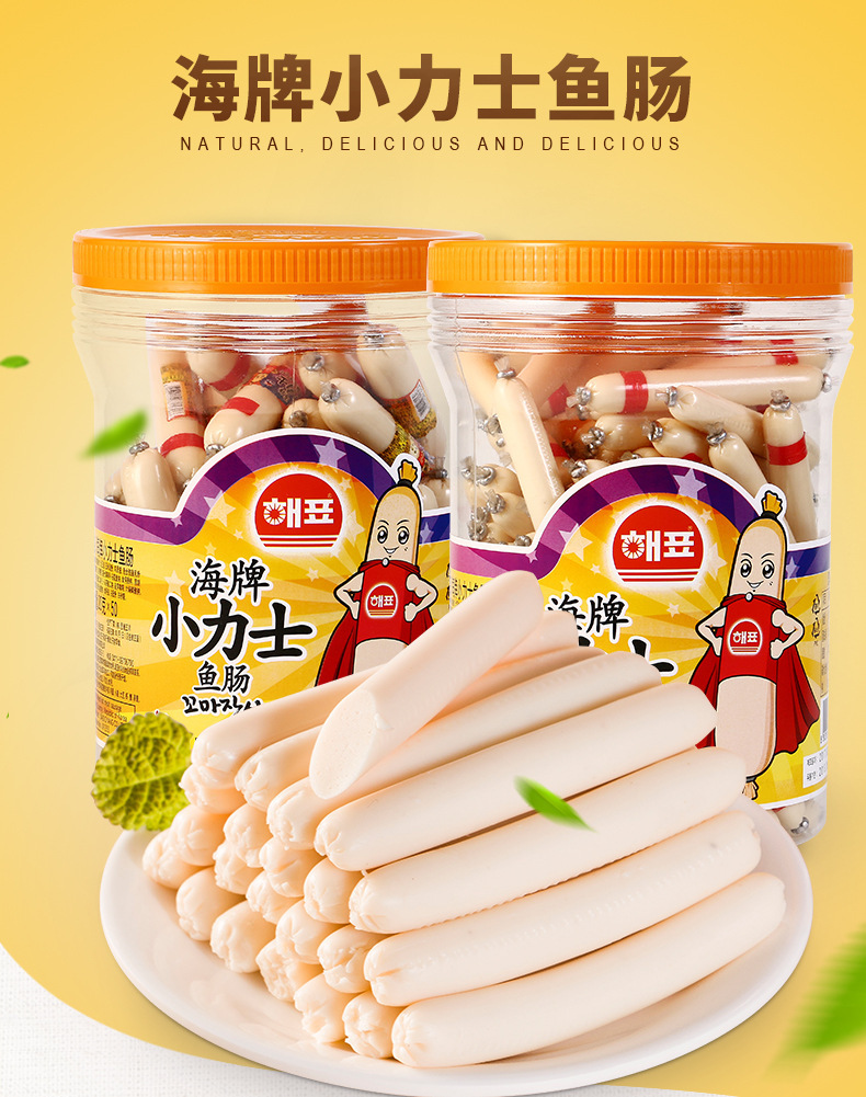 小力士鳕鱼肠20g*50g