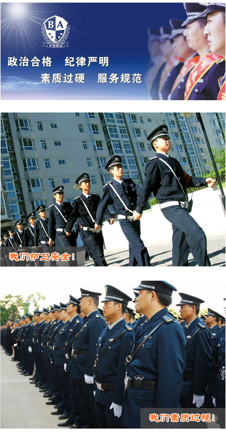 厂家批发保安腰带执勤治安武装乐队礼服外腰带黑/白色超纤牛皮带