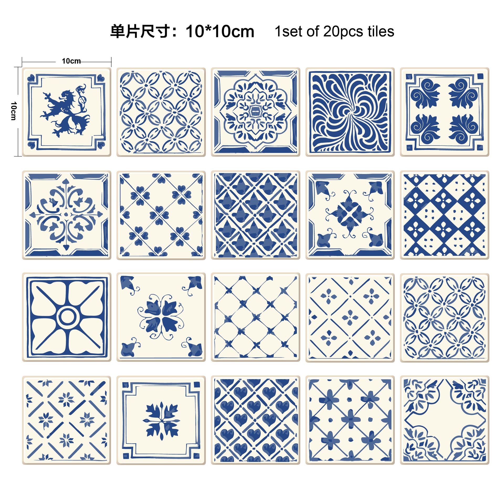 速卖通20片装新款复古青花瓷瓷砖贴diy自由拼接装饰墙贴批发dt034