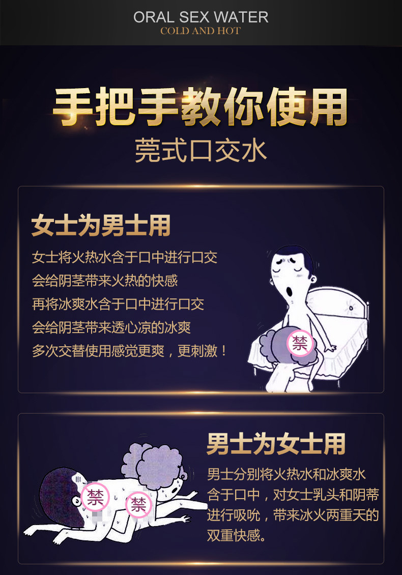 成人用品莞式口交水润滑液情趣性用品会所桑拿酒店套装批发