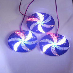 七彩爆闪雾灯led汽车尾灯12v七彩多功能大风车雾灯8cm24led爆闪灯