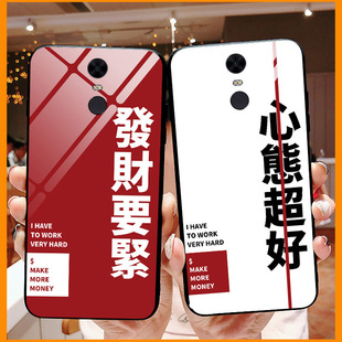 赚钱要紧小米8文字玻璃保护套小米8青春/mix2s玻璃手机壳厂家批发