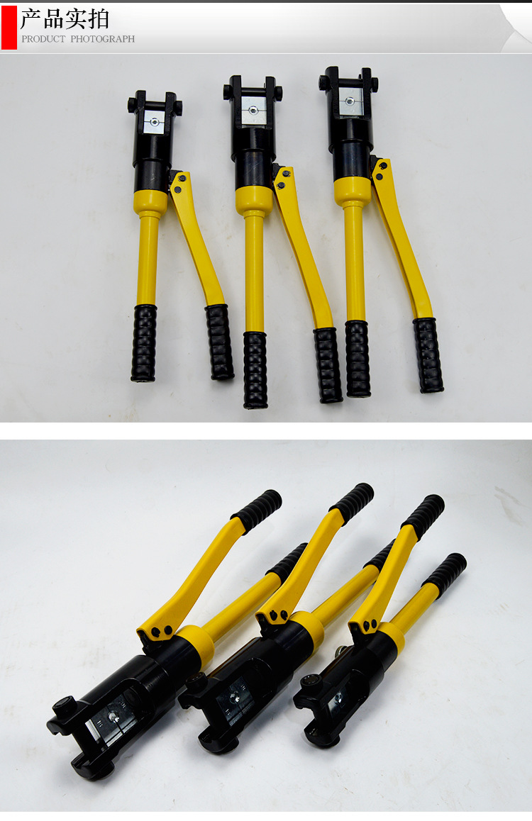 整体手动电缆液压压线钳yqk-70 120 240 300 400 铜铝鼻压接工具
