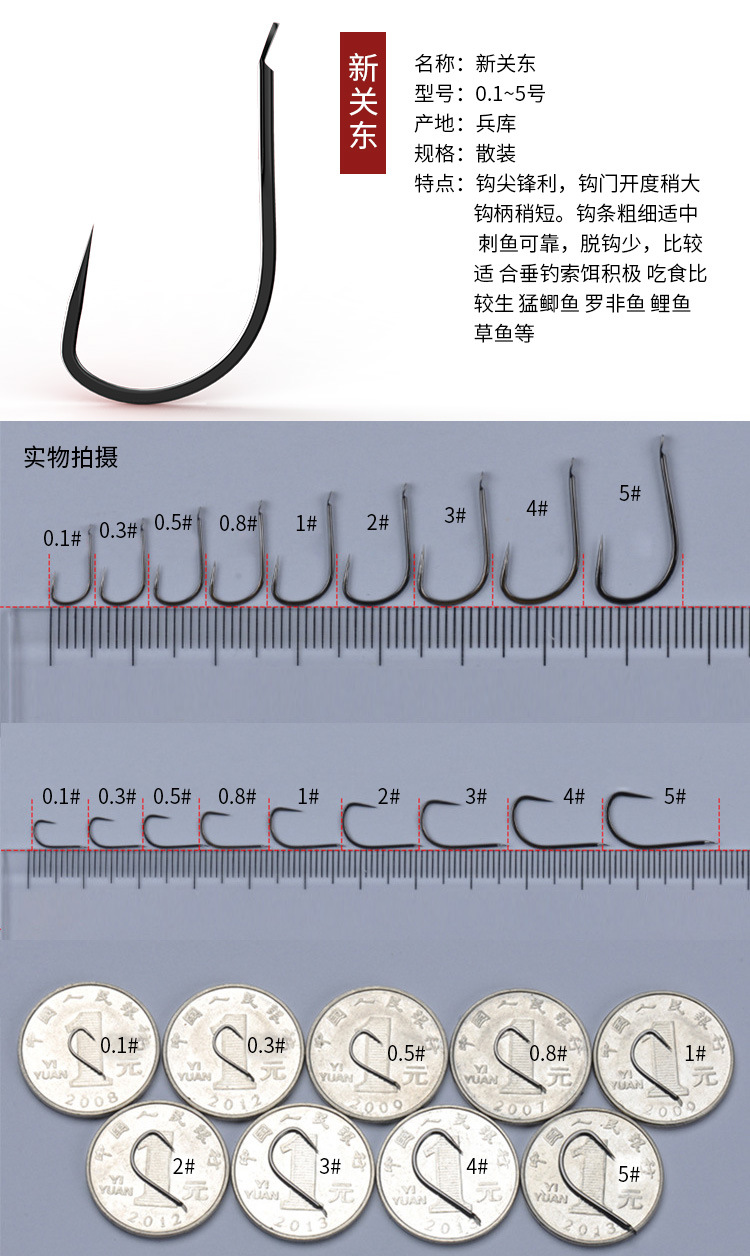 1-5号鱼钩无倒刺散装批发竞技青草鲤鱼钩