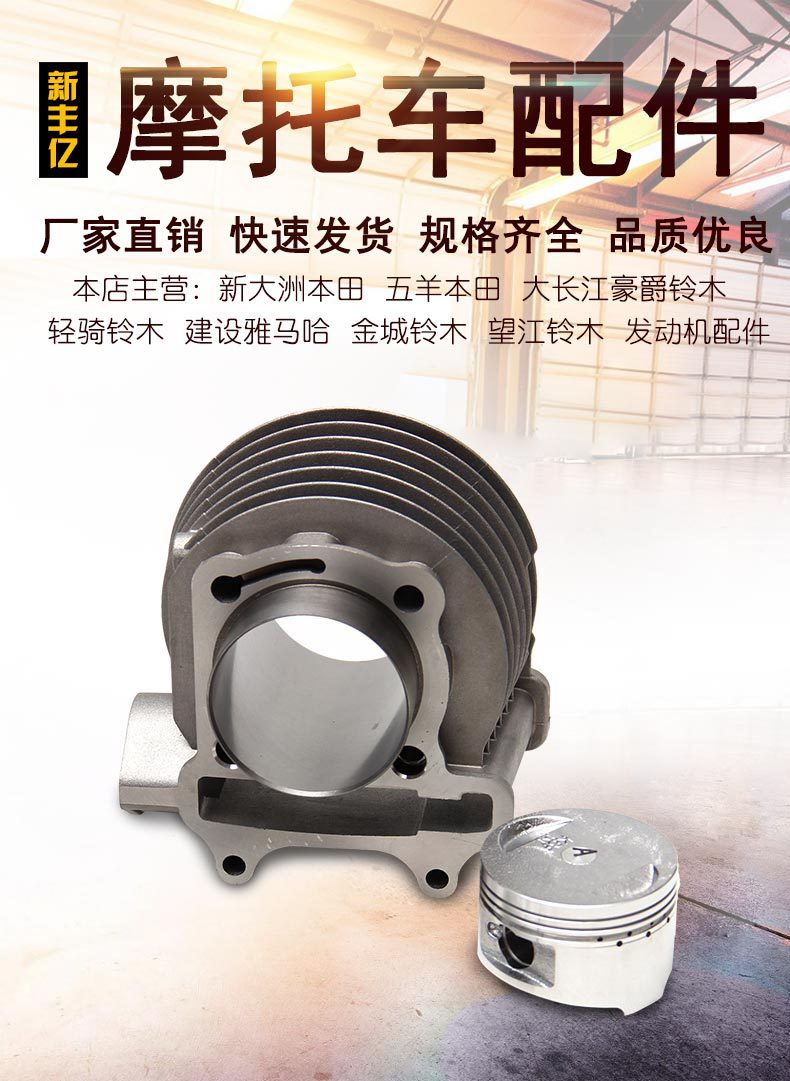 厂家直销摩托车配件gy6150套缸 耐磨耐用摩托车缸体 气缸缸体