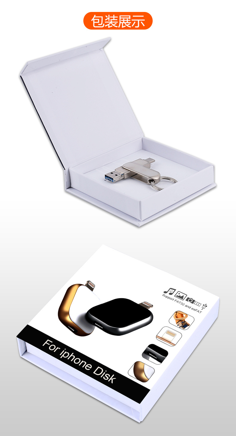 适用于苹果手机优盘iphnoe手机u盘128gb256gb安卓电脑三合一优盘