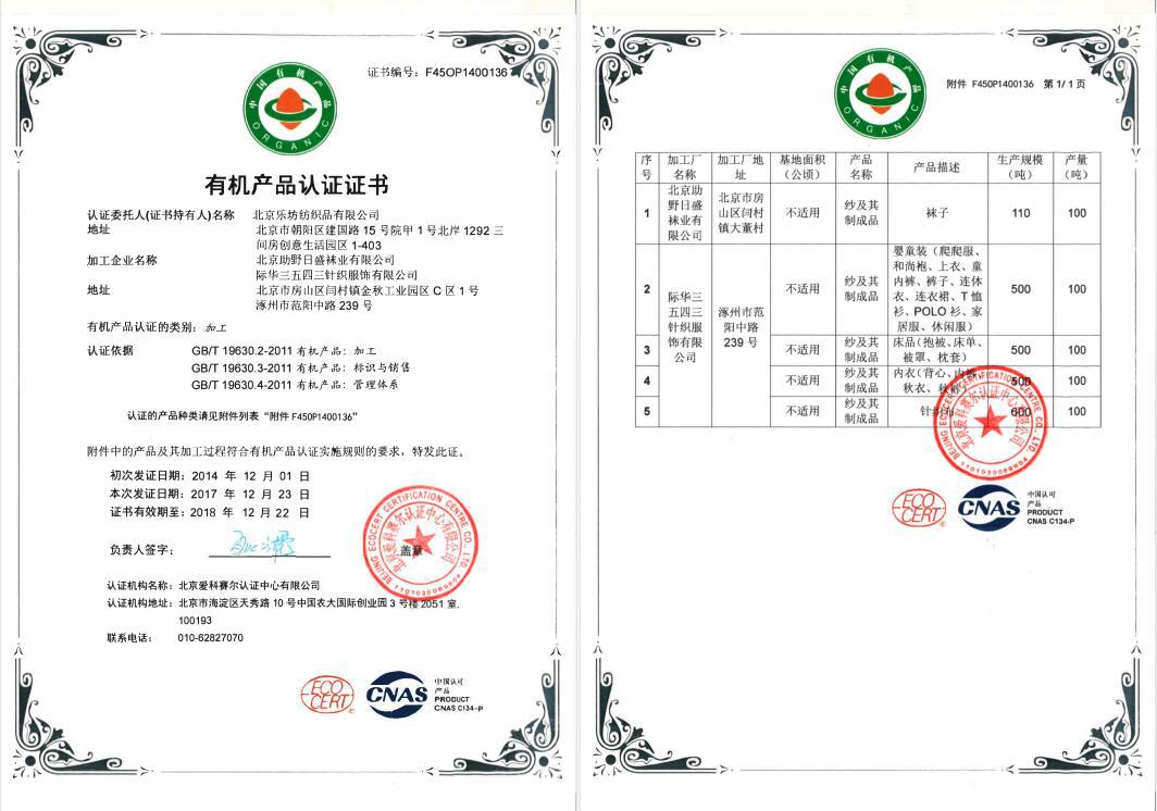 鲍勃骑士 春秋有机棉双层绣花新生儿包被 宝宝秋冬夹棉襁褓包巾