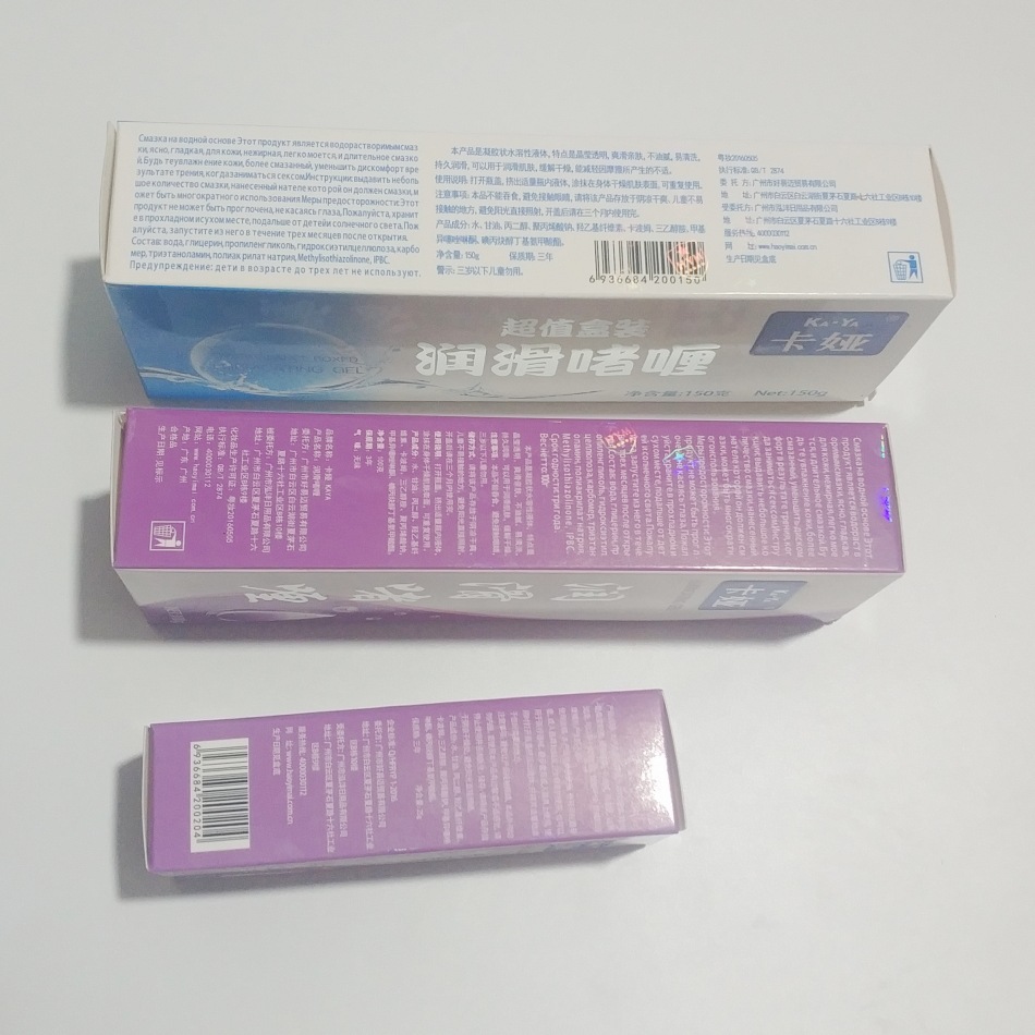 卡娅人体润滑剂水溶性润滑油男用自慰女用推油肛交成人用品100g