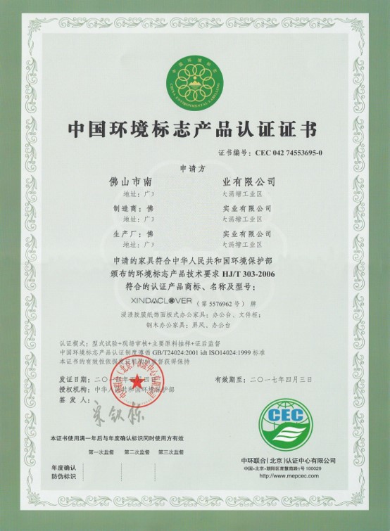 5,证书模板