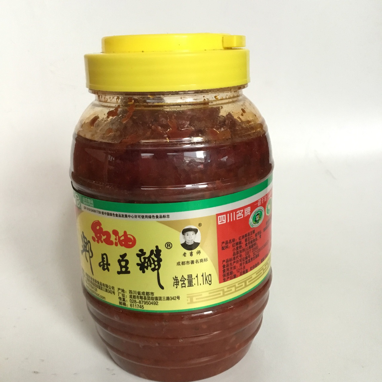 批发老吉师郫县红油豆瓣酱1.1kg.8瓶炒菜烧菜.川菜调味料-阿里巴巴