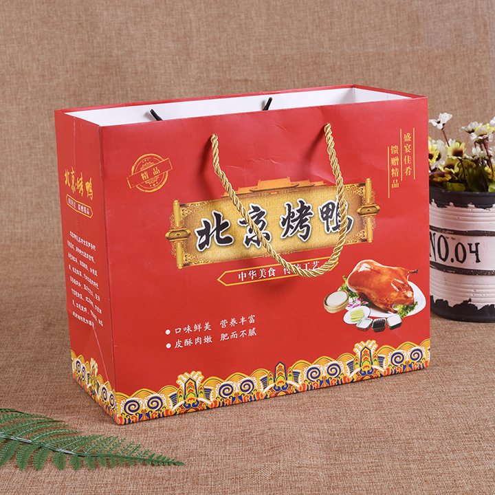 纸袋定做北京烤鸭手提袋定制企业化妆品手机礼品购物纸袋订制