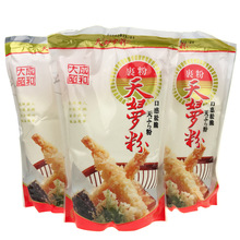 大成昭和天妇罗粉20*700g日本料理炸粉炸鸡翅炸虾裹粉天妇萝大虾