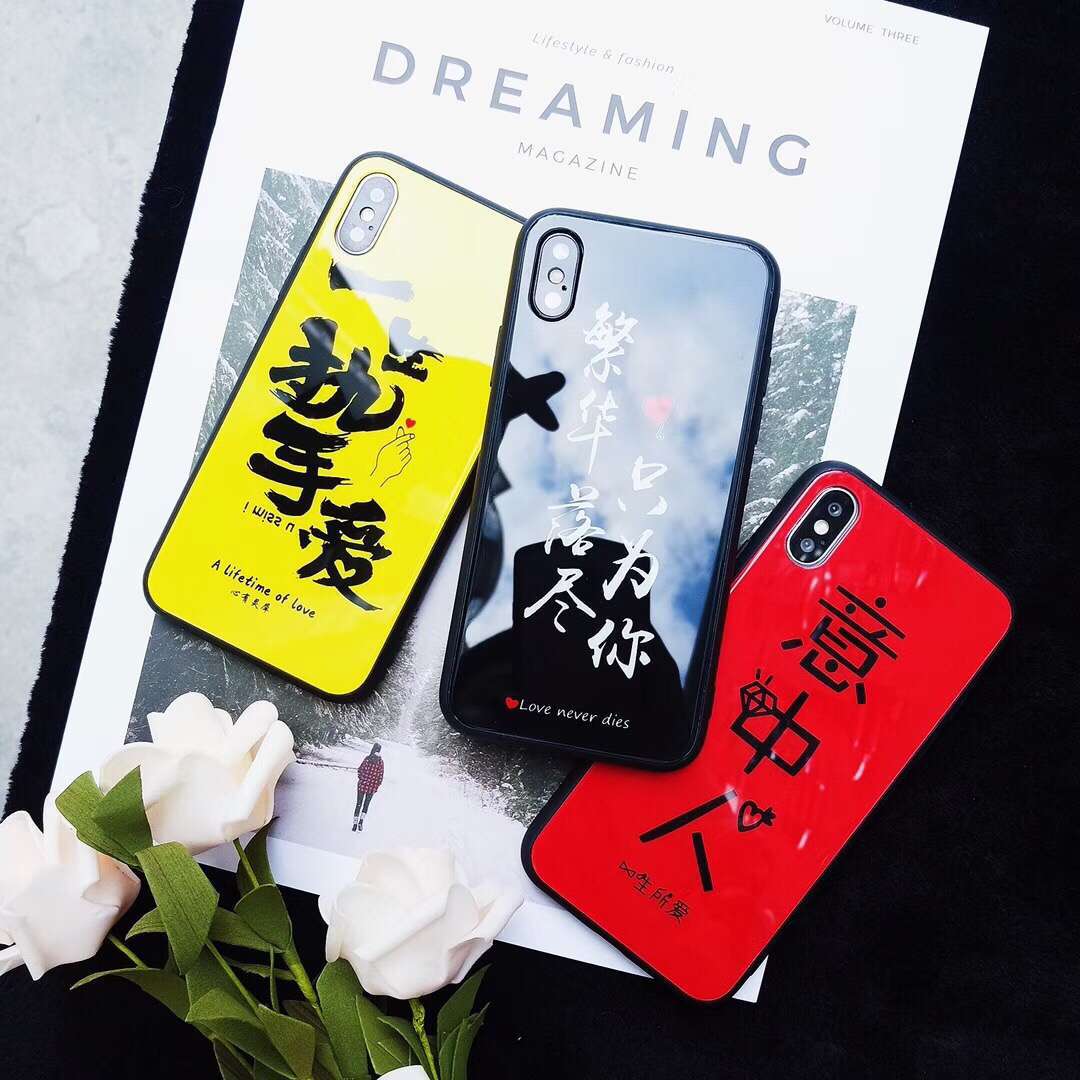 意中人苹果x手机壳镜面玻璃iphone8/7plus保护套6s创意文字男女潮