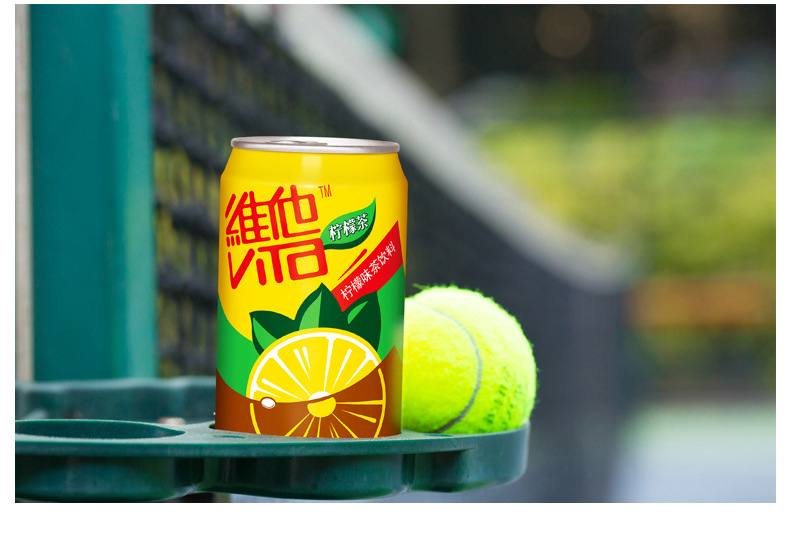 维他奶柠檬茶310ml*24罐听装饮料真茶真柠檬清凉下午茶整箱批发