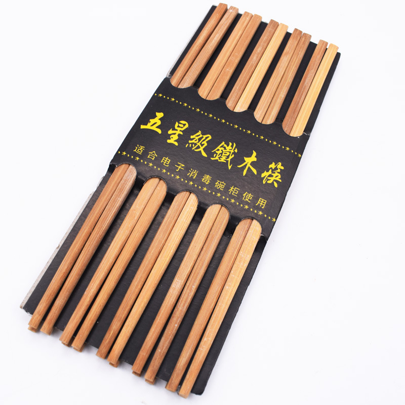 竹筷子家用无漆筷子碳化五星10双装筷子一元店两元店地摊货源