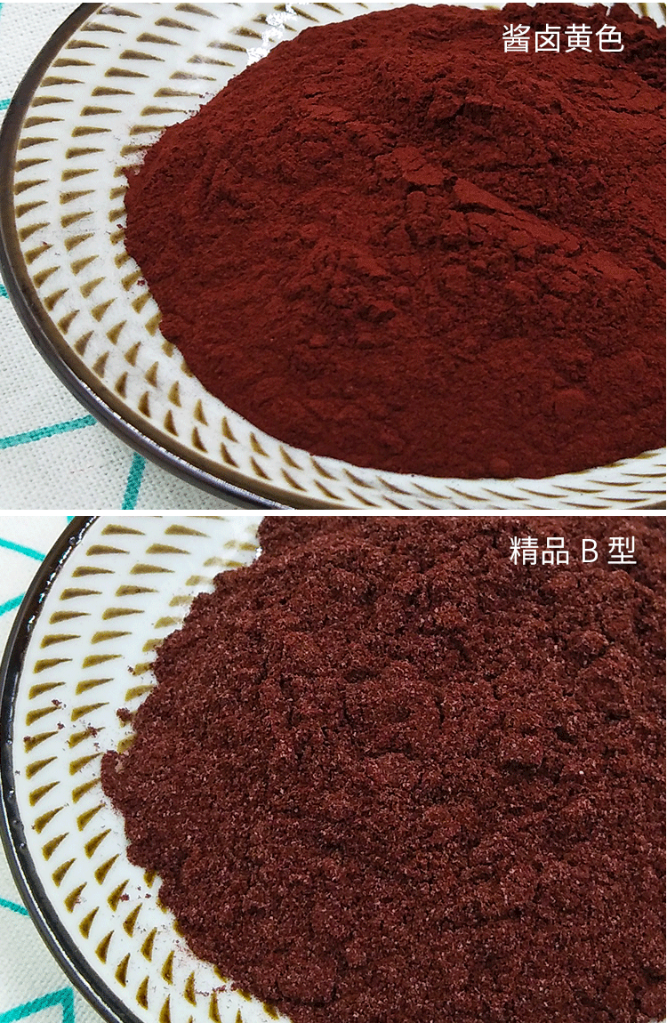 现货低价批发高粱红天然色素 安全无毒 保色期长 高梁红